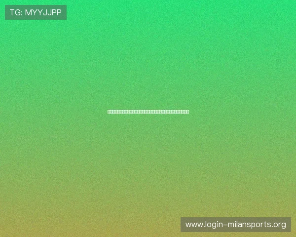 中欧体育买球大全:帮助用户了解不同体育项目的投注规则与最佳投注时间